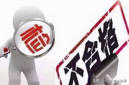六安永輝超市、宜品菜籃子等多家餐飲超市受查，食品互聯(lián)網(wǎng)銷售成監(jiān)管重點